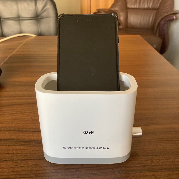 Yingxun YX-007-BT mobile phone voice leakage protection box (mobile phone information security protection box)
