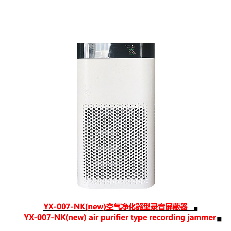 YX-007-NK new recording jammer