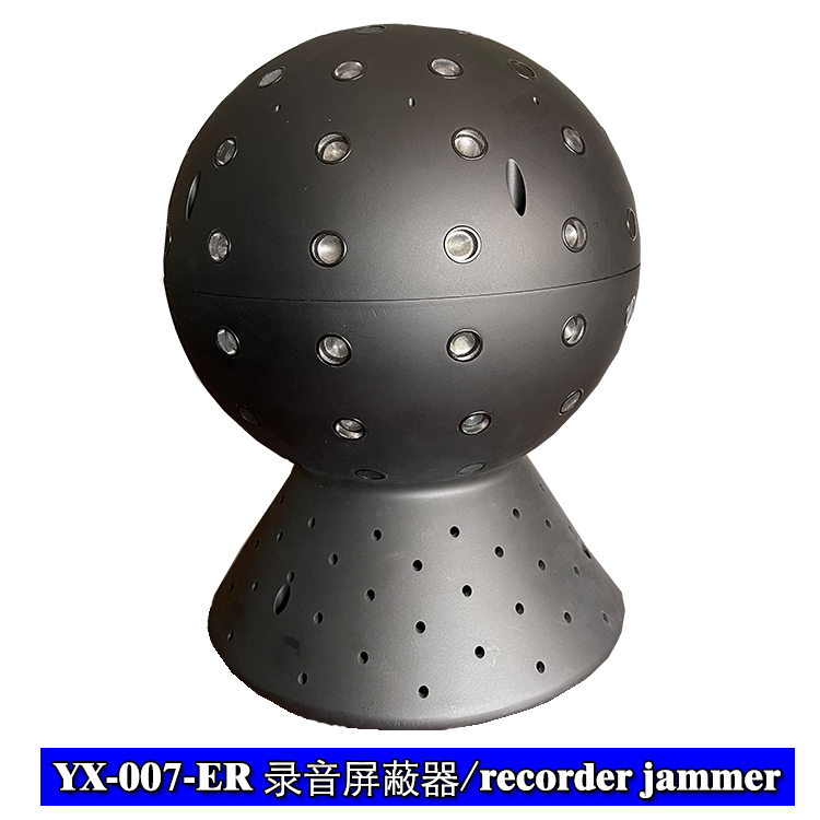 YX-007-ER recording jammer
